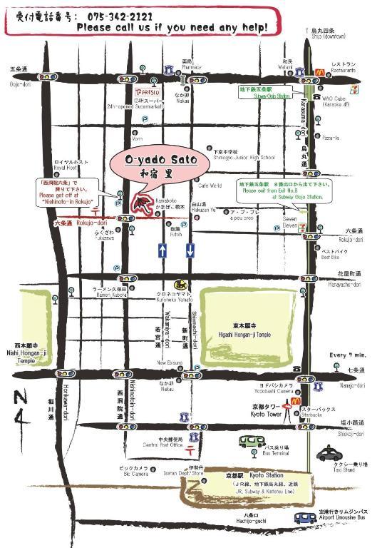 Oyado Sato Hotel Kyoto Luaran gambar